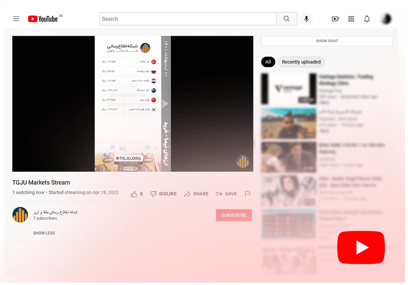 ۰۹. آیا وب سایت دارای صفحه اختصاصی در یوتیوب می باشد؟