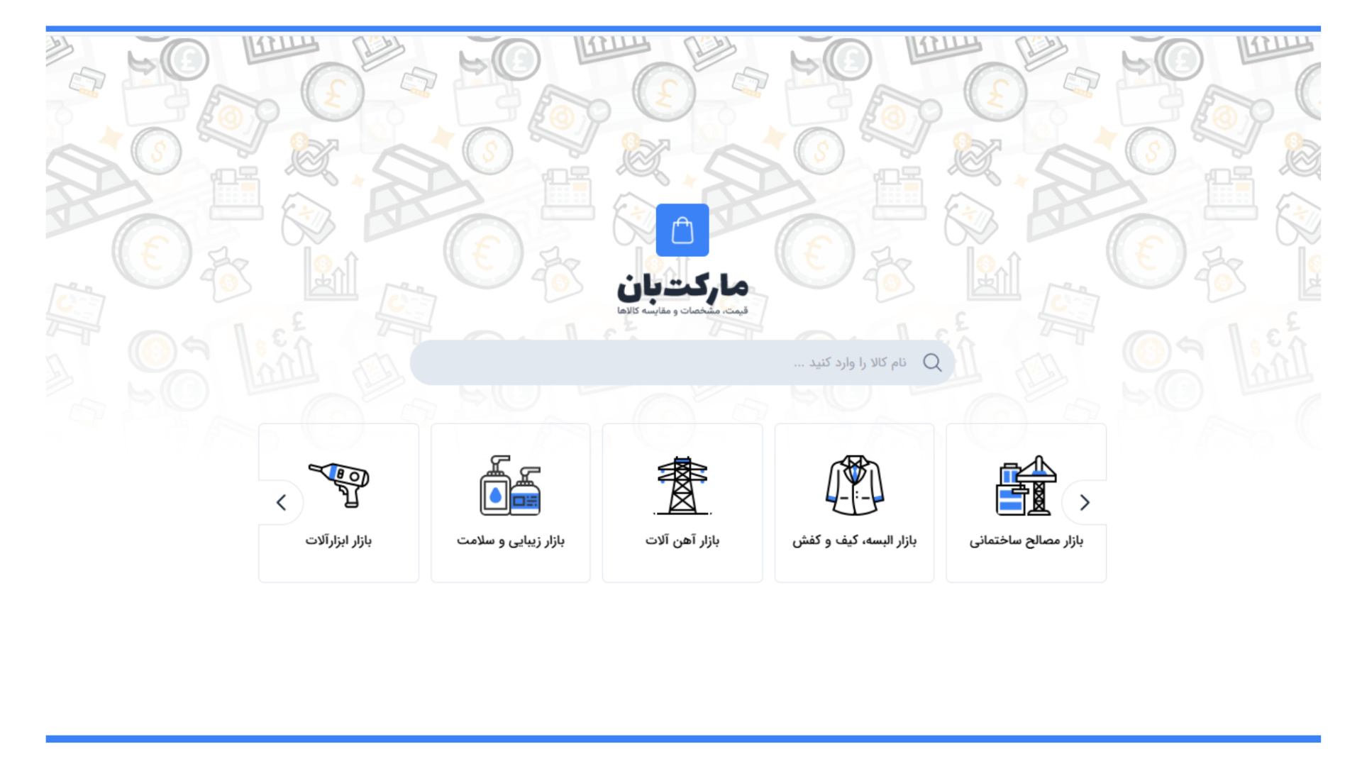 مارکت بان چیست و چه خدماتی ارایه می دهد؟